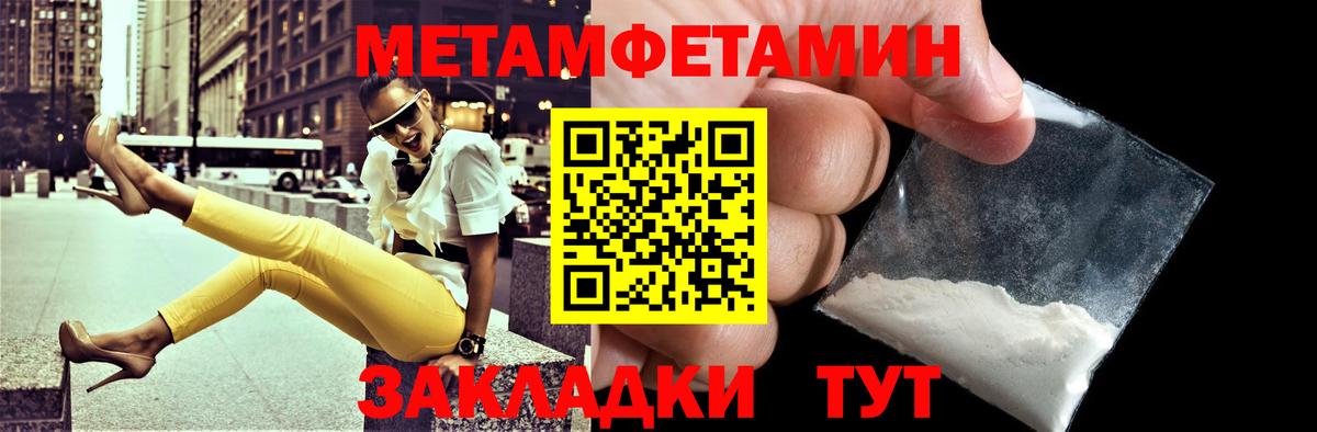 Королёв  Amphetamine Розовый  Вход с VPN 