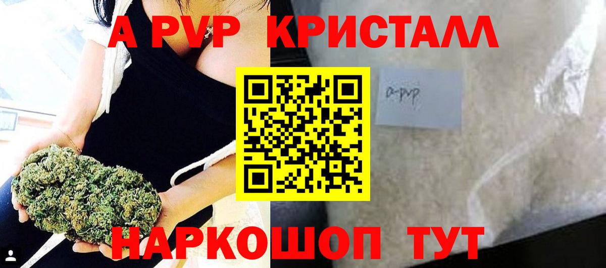 A PVP VHQ Королёв