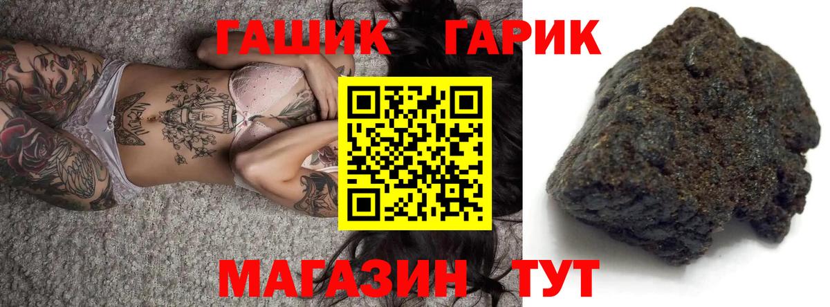Королёв  ГАШИШ hashish  ГАШ  Гашиш индика сатива  Вход с VPN 