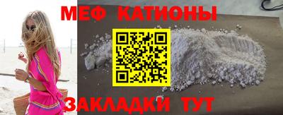 мескалин Краснокаменск