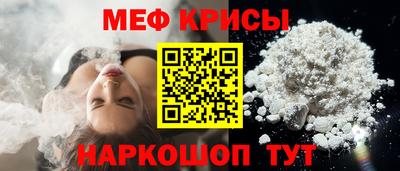 спиды Краснодар