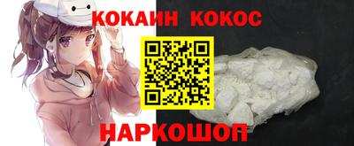 спиды Краснодар