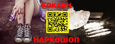 спиды Краснодар