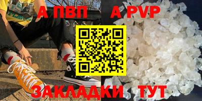 спиды Краснодар