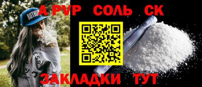 спиды Краснодар