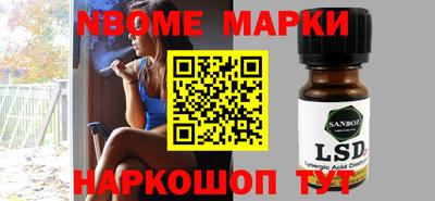 мескалин Краснокаменск