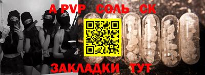 спиды Краснодар