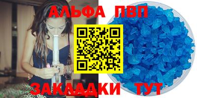 мескалин Краснокаменск