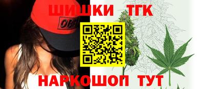 мескалин Краснокаменск