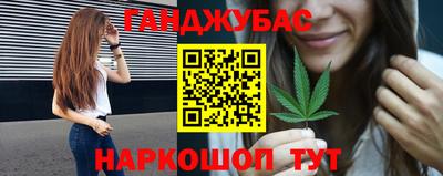 спиды Краснодар