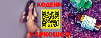 кокаин колумбия Краснознаменск