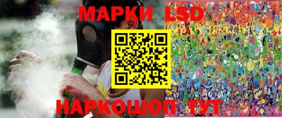 мескалин Краснокаменск