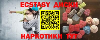 кокаин колумбия Краснознаменск