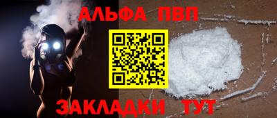 мескалин Краснокаменск