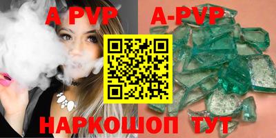 спиды Краснодар