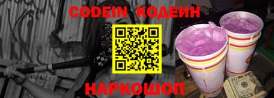 спиды Краснодар