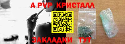 мескалин Краснокаменск