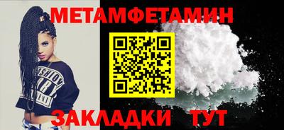 спиды Краснодар
