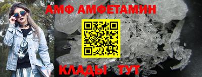 мескалин Краснокаменск