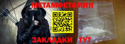 спиды Краснодар