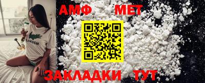 спиды Краснодар