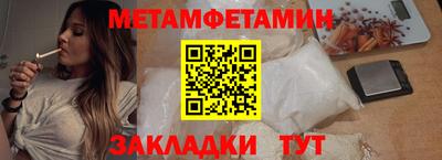 мескалин Краснокаменск