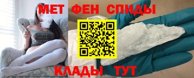 мескалин Краснокаменск