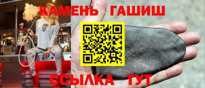 мескалин Краснокаменск