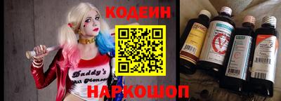 спиды Краснодар