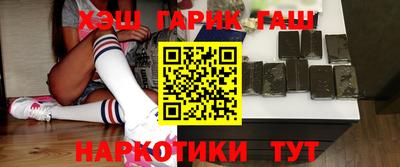 мескалин Краснокаменск