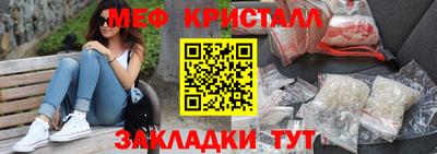 спиды Краснодар