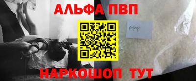 мескалин Краснокаменск