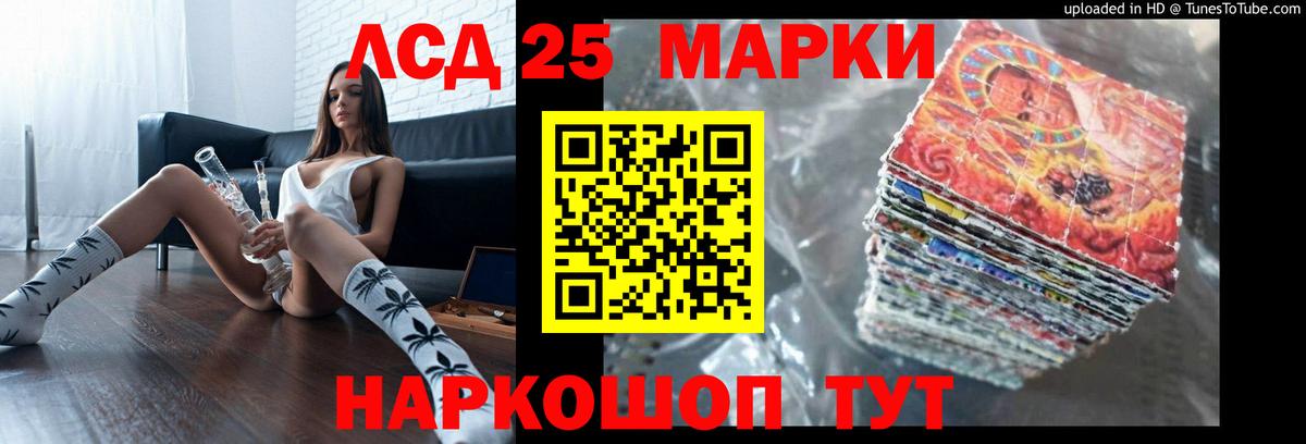 Лсд 25 экстази  Вход с VPN  Королёв  ЛСД экстази ecstasy 