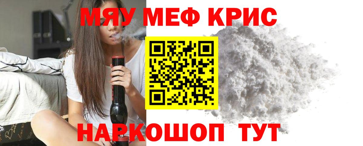 МЕФ Королёв