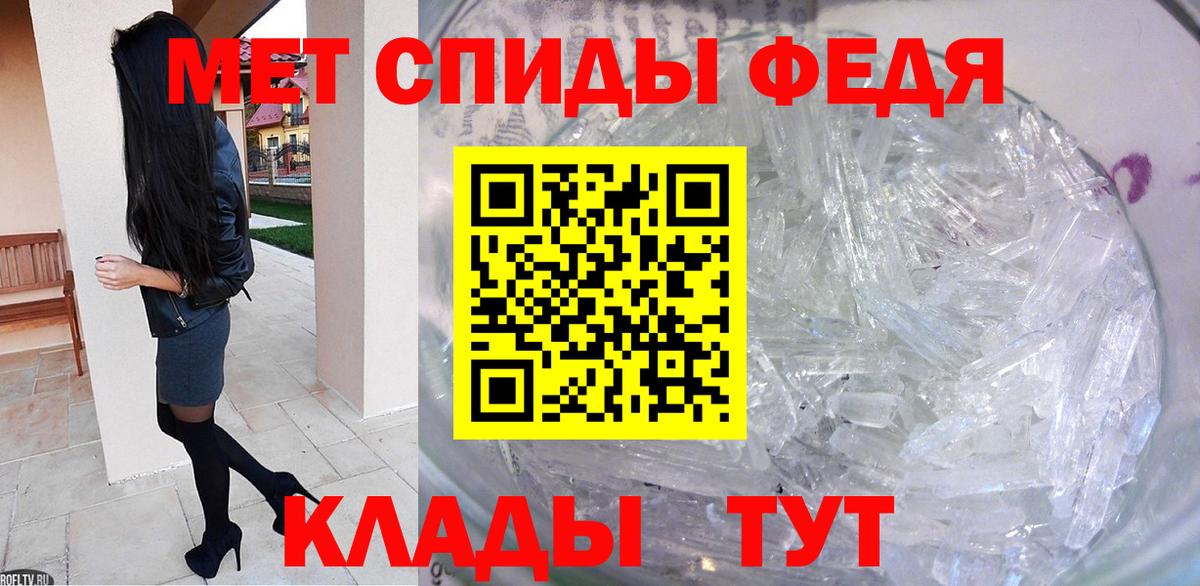 МЕТАМФЕТАМИН витя Королёв