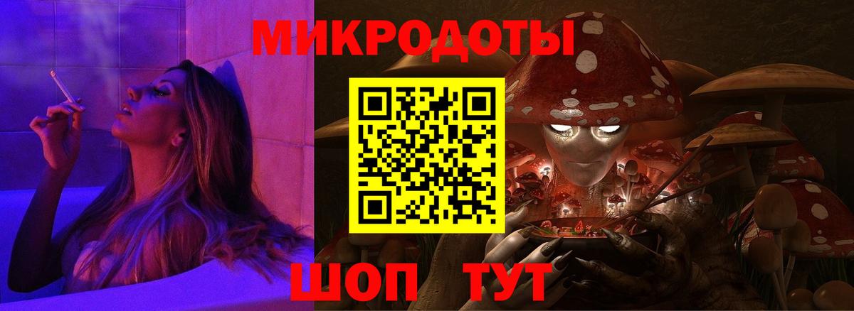 Псилоцибиновые грибы мицелий  Вход с VPN  Королёв 