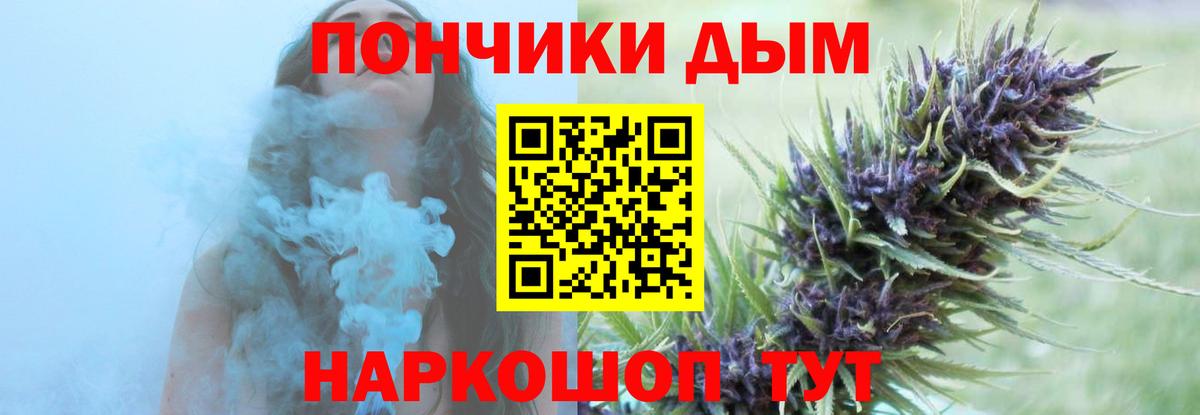 Шишки марихуана индика Королёв
